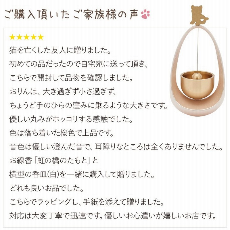 オト様 ご確認用 みおとし