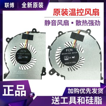 神舟 戰神 ZX6-CP5S1/CP5DC/CP5T1/CP5S/ CP5T/CT5A2散熱風扇