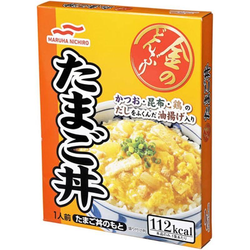 マルハニチロ 金のどんぶり たまご丼 160g (旧)