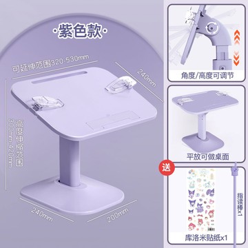 書架落地閱讀架兒童閱讀書架讀書看書閱讀支架神器床上多功能可調