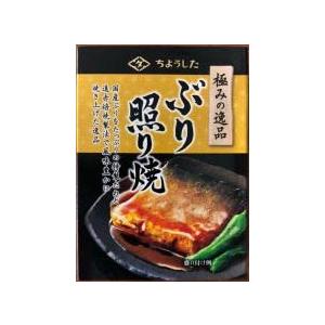 ちょうした 極みの逸品 缶詰 高級 おつまみ 酒 つまみ 惣菜 おかず 人気 5種 × 各3缶 合計15缶 セット 詰め合わせ