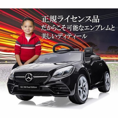 乗用玩具 乗用ラジコン メルセデス ベンツ BENZ SLC 電動乗用