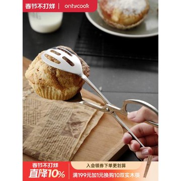 onlycook不銹鋼食品夾面包夾商用自助餐夾子沙拉水果夾蛋糕食物夾