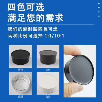 有機硅灌封膠鋰電池LED耐高溫絕緣防水線路板導熱好電子密封膠免運