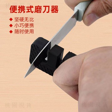 隔日達出🚚快捷迷你磨刀器磨刀神器家用廚多功能磨刀石快速磨刀小型便攜式