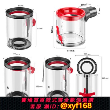 {可打統編 保固一年}適配戴森Dyson吸塵器集塵桶v7v8v10v11v12V10slim垃圾桶質量保證