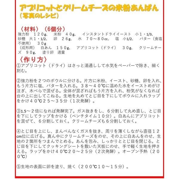 ドライフルーツ あんず (アプリコット) トルコ産 500g グルメ