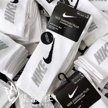 NIKE 男襪 女襪 籃球襪 精英襪 訓練緩震高長筒純棉毛巾防臭運動健身長襪子  勾勾跑步襪子 3雙裝運動襪機能襪