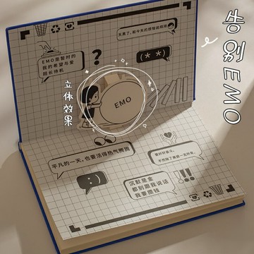 告別EMO生日禮物女生送男朋友解壓治愈系閨蜜搞怪趣味稀奇古怪的