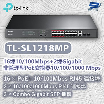 TP-LINK 昌運監視器 TL-SL1218MP 16 埠 10/100Mbps + 2 埠 Gigabit 非管理型 PoE 交換器