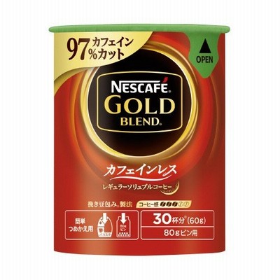 ゴールドブレンド　カフェインレス　エコ＆システムパック　６０ｇ　12257340　ネスレ  ※軽減税率対象商品