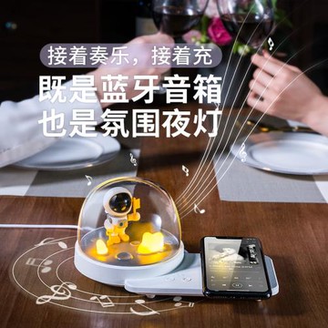 原裝智能可愛小夜燈臥室家用氛圍燈少女心禮物藍牙音箱蘋果無線充