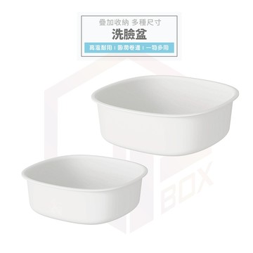 Ecoco 洗臉盆 水盆 臉盆 泡腳盆 洗菜盆 洗衣盆 塑膠盆 洗臉 洗手盆 儲水盆 面盆 大臉盆 小臉盆 洗鞋