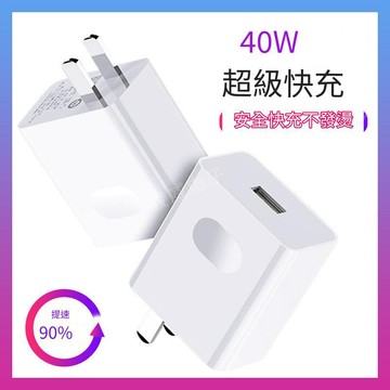 🎉新北出貨🎉可充蘋果15 PD40W 快充頭 TYPE-C充電頭 TYPE-C充電線  lightning充電線