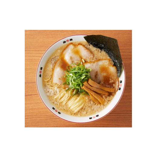 ふるさと納税 京都府 京都市 オリジナルラーメン鉢付き！老舗京都「珍遊」一杯入魂の中華そば 8食セット