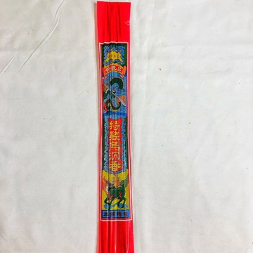 【桃園金香】尺三小束香 束香