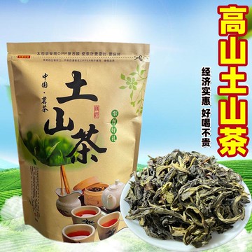 新茶 大坪土山茶 潮汕土山茶黃旦八仙茶高山烏龍茶葉袋裝500g