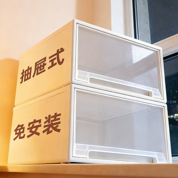 台中現貨 抽屜收納箱 收納箱 PP材質 內崁提手 邊角圓潤 可堆疊收納箱 白色無印風 簡約素面 小號至超大號LBB