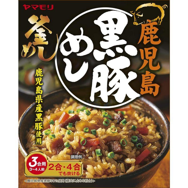 ヤマモリ 鹿児島黒豚めし 185g×5個