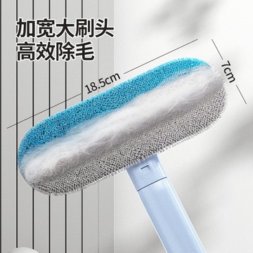 【台灣現貨】物粘毛神器 養寵家庭必備 多功能刷毛器 衣物沙發清潔 寵物除毛刷 貓毛清理器 刮毛刷 可拆洗刷子 AB