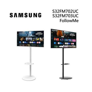 SAMSUNG 三星 FollowMe 移動式 4K 32吋智慧聯網螢幕組 M7 S32FM702UC S32FM703UC