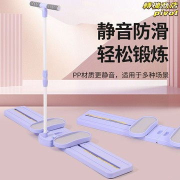 【美腿塑形】夾腿器 美腿機 健身器材 瘦腿器 塑腿機 家用訓練器 開合訓練 靜音設計 多檔調節 居家健身必備