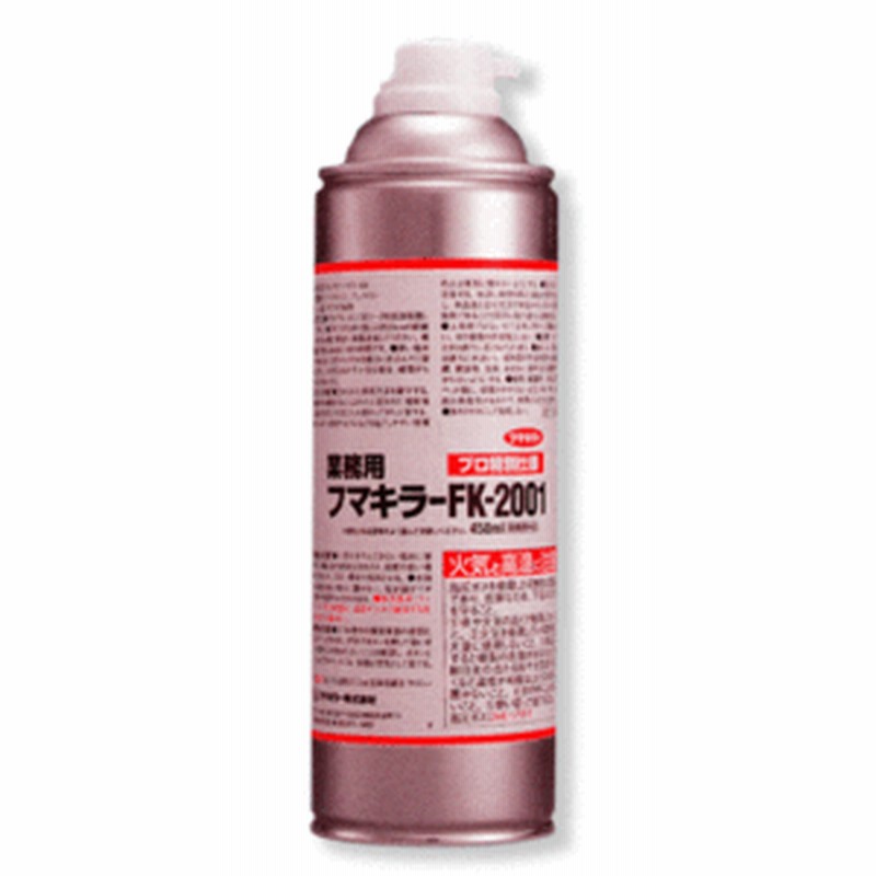 日本製 2ウェイ ゴキブリ退治 スプレー フマキラー FK-2001 10本セット 業務用 殺虫剤 業務用 スプレー ゴキブリ駆除 殺虫剤 フマキラーFK-2001 450ml×5本ジェット噴射 速効性