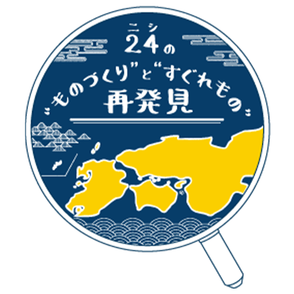 NEXCO西日本オンラインショップ