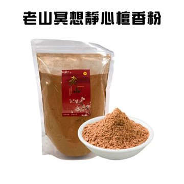 金德恩 台灣製造 老山冥想靜心檀香粉 禪修香 香品 點好香 燒好香 供香 靜坐香 老山香 檀香粉 冥想香
