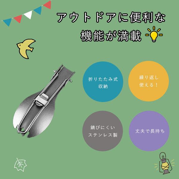 アウトドア キャンプ ピクニック 食器 ポータブル 箸 フォーク スプーン 3点セット 折りたたみ