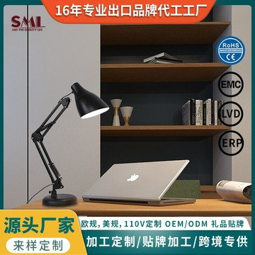 美式俄羅斯折疊長臂led護眼金屬臺燈節能夜燈靜音超亮