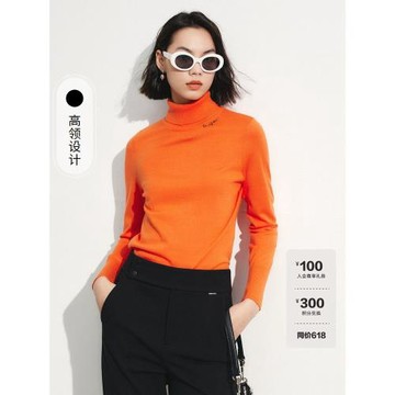 【新降補貼】【100綿羊毛】仿佛冬季高領套頭毛衣保暖美麗諾羊毛