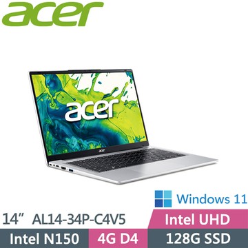 ACER Aspire AL14-34P-C4V5 銀(N150/4G D4/128G SSD/W11S/HD/14)輕薄筆電