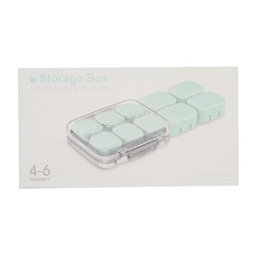 上手家居 自由搭配10內盒分裝藥盒 粉色  1盒