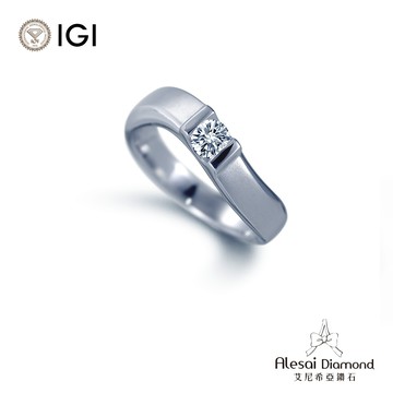 Alesai艾尼希亞 IGI 50分 D/VS1 男戒鑽戒 培育鑽石 3EX+IDEAL頂級車工