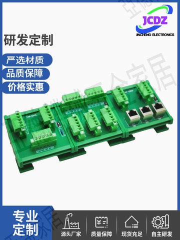 PLC工業總線網絡分接板TAP-CN01TAP-CN02 TAP-CN03 TAP-CN03電纜【亞德機械五金家居】