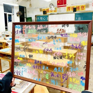 熱銷✨本土直出✨畢業季亞克力簽名紀念相框 可塗鴉青春紀念冊手工 diy 初高中同學簽字擺飾畢業禮物