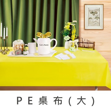 珠友 DE-20009 派對佈置-PE桌布/桌巾/餐桌墊(大)【領券滿額再折千5/31止】