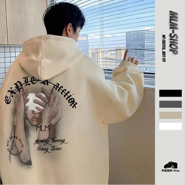 【超絕質感！臺灣出貨】長袖大學T 男裝 防起球耐磨 重磅純棉 耐洗不變形 日常休閒 學生黨上班族必備帽T【MLM】