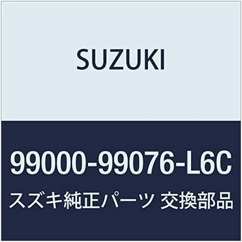 Suzuki スズキ 純正部品 Suzuki Lapin スズキ ラパン 革調シートカバー アームレストボックス無車用 Lt1 通販 Lineポイント最大get Lineショッピング