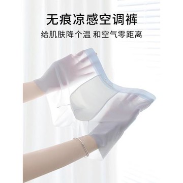 男士冰絲內褲2025夏季新款超薄舒適平角褲無痕抗菌四角褲中腰褲衩