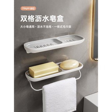 肥皂盒免打孔壁掛瀝水墻面肥皂架香皂盒家用衛生間雙層香皂置物架