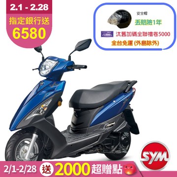 SYM三陽機車 DUKE迪爵125 cbs鼓煞 七期 2026年出廠全新機車