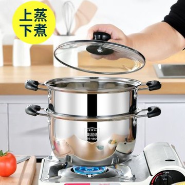 廠家批發不銹鋼經典雙電木耳湯蒸鍋 加高加厚2層帶蒸格蒸煮禮品鍋