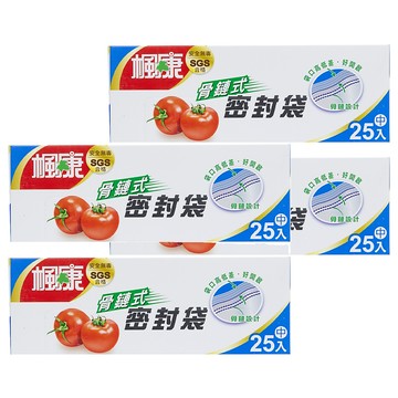 楓康 骨鏈式夾鏈密封袋 25個  中  2盒  2組