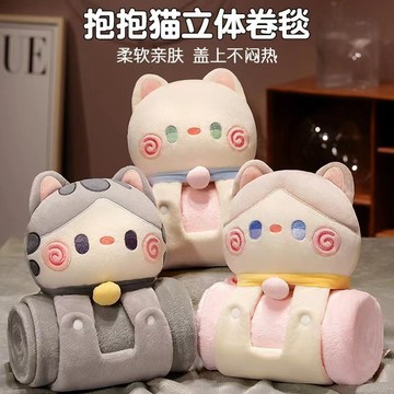 ✨壹灣出貨✨💕臺灣出貨💕貓咪玩偶法蘭絨毯子夏天辦公室午睡空調單人毯汽車空調毯便攜毛毯 F3XY