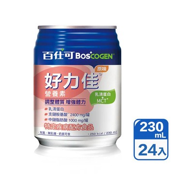 ✿新信義藥局✿百仕可 好力佳營養素 買2箱贈1箱