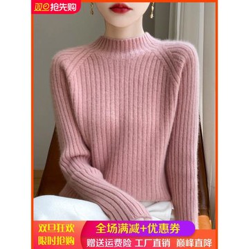 25秋冬100%純羊毛衫女一線成衣坑條半高領加厚毛衣寬松羊絨衫上衣