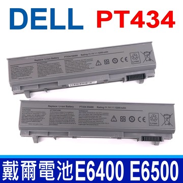 DELL PT434 6芯 原廠規格 電池 R822G KY477 NM631 NM633 KY265 KY266 KY268 PT437  PT436 PT435 FU268 FU272 FU274 MN632 MP307 MP303 E6400 E6500 E6410 E6510 M2400 M4400 M6400