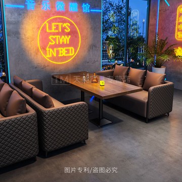 工業風小酒館酒吧沙發清吧西餐咖啡廳燒烤餐飲店茶樓卡座桌椅組合 8143